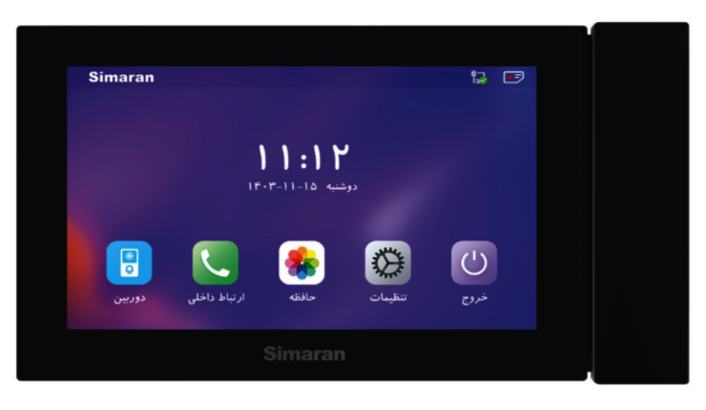 آیفون تصویری سیماران Simaran HD 101D